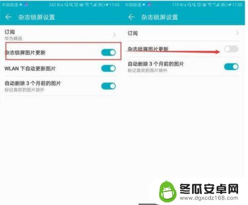 手机锁屏照片怎么删除 如何关闭手机锁屏图片