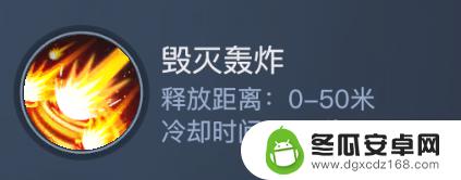 黎明之海重炮师船带什么技能 《黎明之海》重炮师技能详解