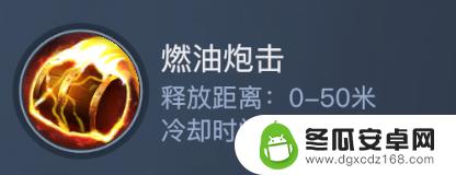 黎明之海重炮师船带什么技能 《黎明之海》重炮师技能详解