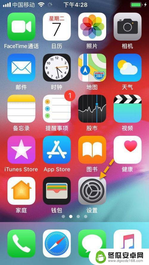 手机钥匙怎么设置不按按键 IPHONE指纹解锁无需按下HOME键