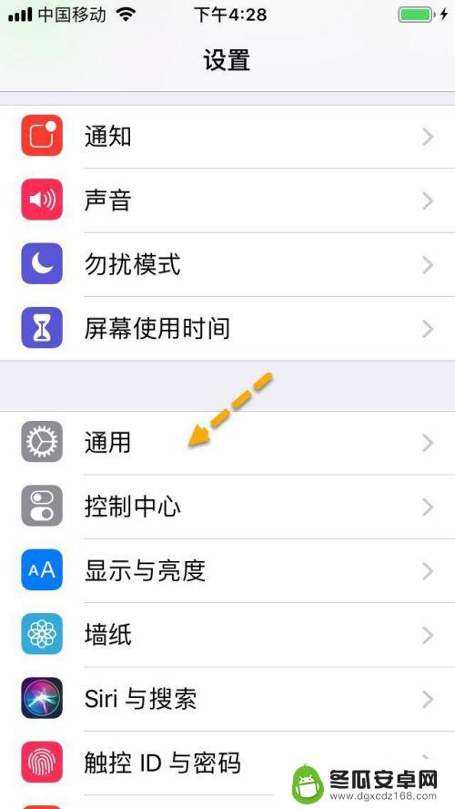 手机钥匙怎么设置不按按键 IPHONE指纹解锁无需按下HOME键