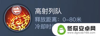 黎明之海重炮师船带什么技能 《黎明之海》重炮师技能详解