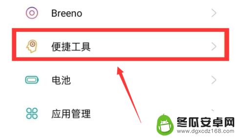 如何分屏操作oppor9s oppor9s分屏功能怎么用