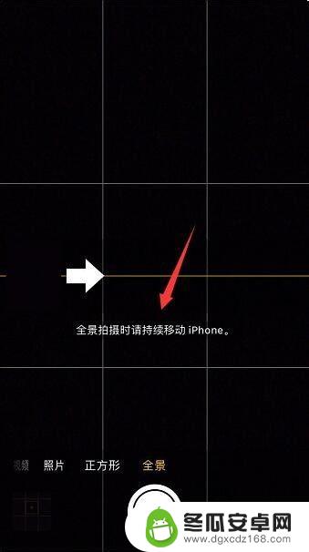 苹果手机怎么设置全景截屏 iPhone手机全景照片拍摄技巧