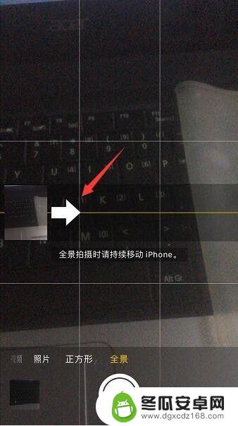 苹果手机怎么设置全景截屏 iPhone手机全景照片拍摄技巧