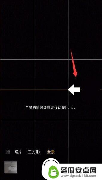 苹果手机怎么设置全景截屏 iPhone手机全景照片拍摄技巧
