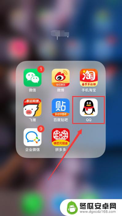 苹果手机如何扫描相册图片的文字 iPhone怎么识别图片中的文字