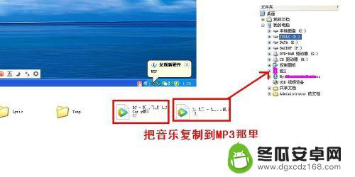 手机mp3如何传文件 手机通过USB传输音乐到mp3