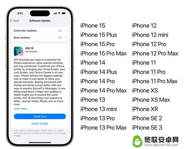 iOS18正式发布，苹果iPhone迎来最个性化的更新，主要功能点一览