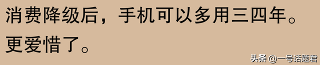 苹果手机使用寿命长达五六年，是否被过度吹捧？网友称果粉视角有所偏颇