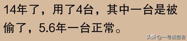 苹果手机使用寿命长达五六年，是否被过度吹捧？网友称果粉视角有所偏颇