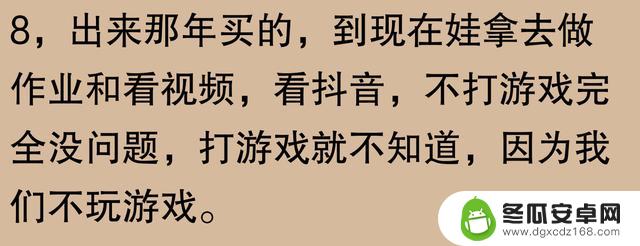 苹果手机使用寿命长达五六年，是否被过度吹捧？网友称果粉视角有所偏颇