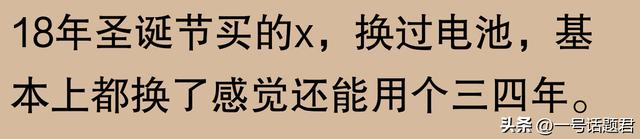 苹果手机使用寿命长达五六年，是否被过度吹捧？网友称果粉视角有所偏颇