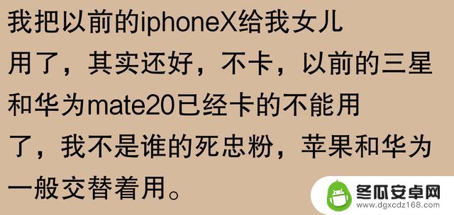 苹果手机使用寿命长达五六年，是否被过度吹捧？网友称果粉视角有所偏颇