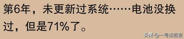 苹果手机使用寿命长达五六年，是否被过度吹捧？网友称果粉视角有所偏颇