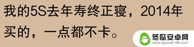 苹果手机使用寿命长达五六年，是否被过度吹捧？网友称果粉视角有所偏颇