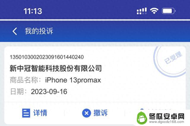 号外！手拿iPhone14的机主，福音来了！