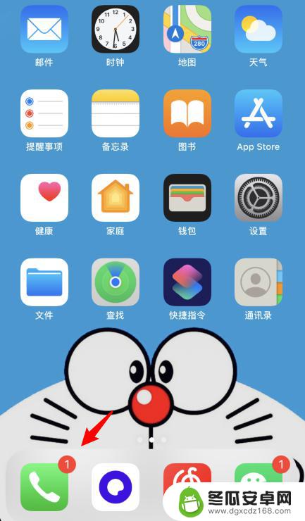 苹果手机打电话用副号怎么切换 iPhone11切换主号和副号通话的方法