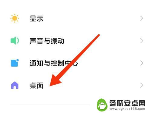 小米手机任务设置壁纸怎么设置 小米手机如何修改后台任务显示样式