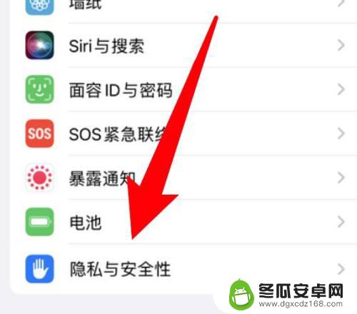 iphone14省电设置 苹果14的省电模式怎么使用