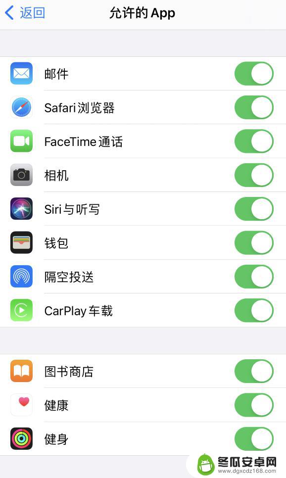 苹果手机的app图标为什么不见了 iOS 14 桌面应用图标丢失解决方法