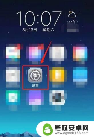 oppo手机设备已被锁定怎么解锁 oppo手机忘记解锁图案怎么办