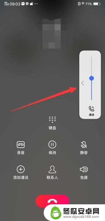 vivo手机听筒音量怎么调 vivo手机通话音量设置步骤