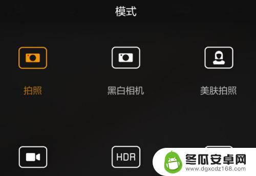 手机怎么拍摄360全景照片 手机如何拍摄360度全景照片