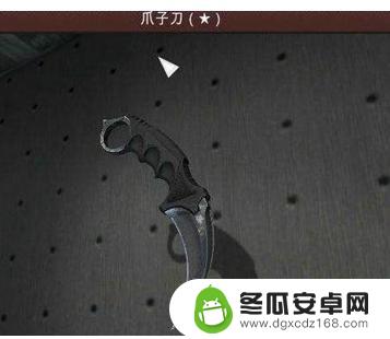 csgo付费和免费有啥区别 csgo免费版和付费版的区别是什么