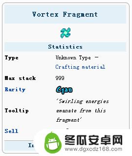 泰拉瑞亚怎么柱子掉落 《泰拉瑞亚》四柱顺序攻略及掉落心得