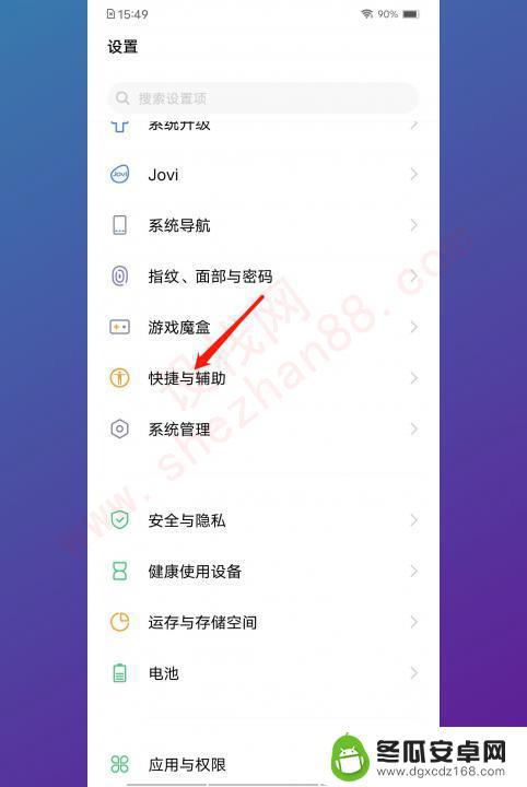 如何只录制手机内部声音vivo vivo手机录屏声音没声怎么解决