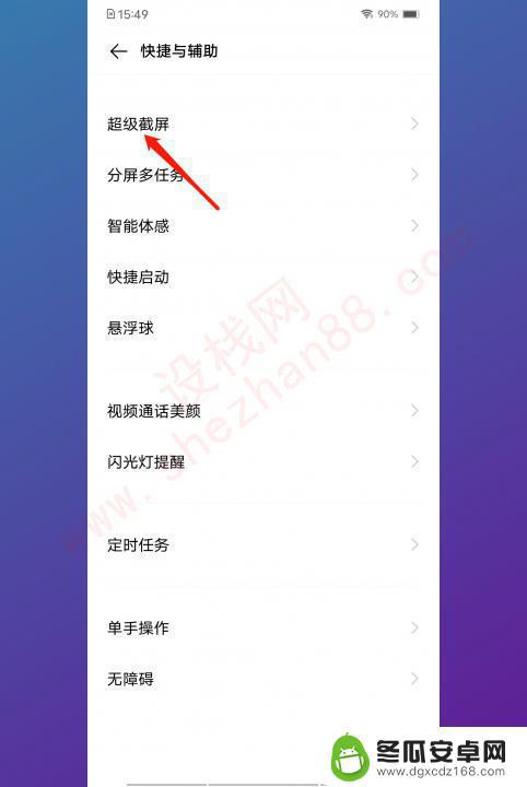 如何只录制手机内部声音vivo vivo手机录屏声音没声怎么解决