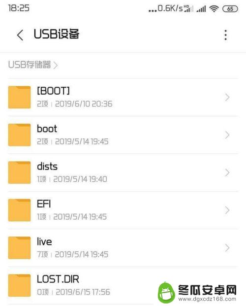 小米手机u盘如何弹出 小米手机如何使用OTG连接U盘