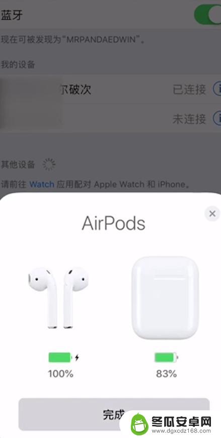 苹果手机怎么绑定耳机 如何在iPhone上配对和连接airpods