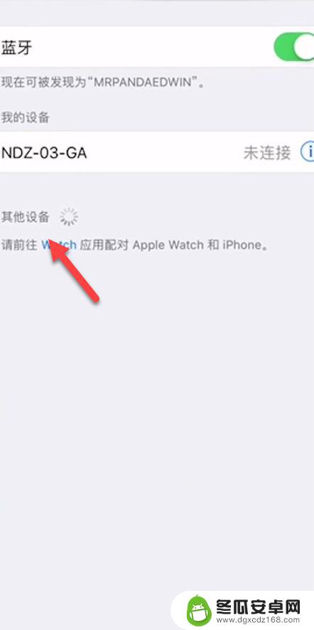 苹果手机怎么绑定耳机 如何在iPhone上配对和连接airpods