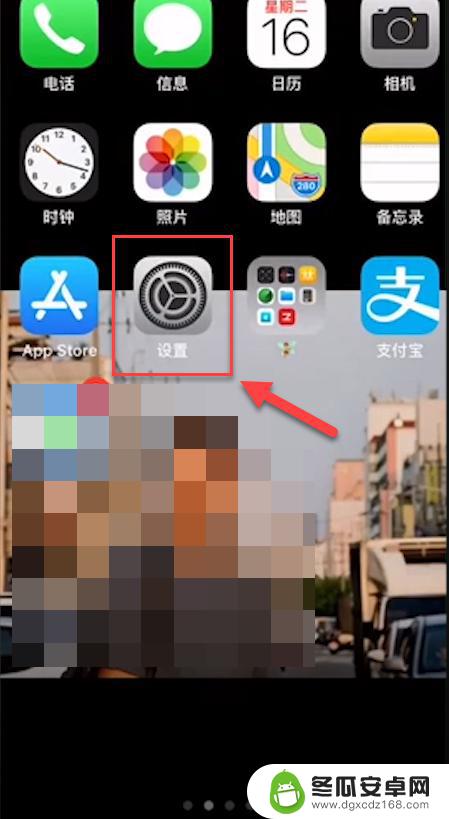 苹果手机怎么绑定耳机 如何在iPhone上配对和连接airpods