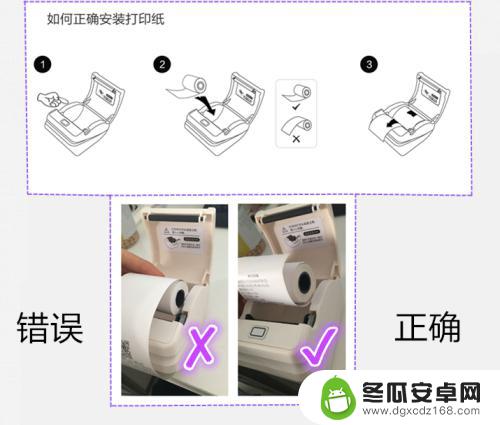 手机云打印怎么设置 云打印机怎么设置