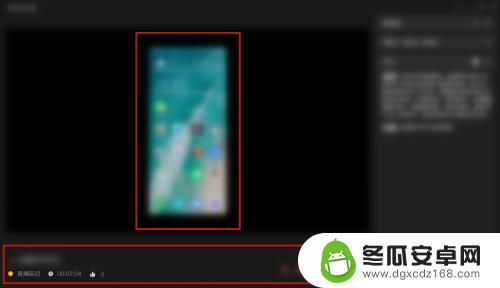 手机直播怎么显示自己的画面 微信直播在安卓手机上如何设置投屏画面