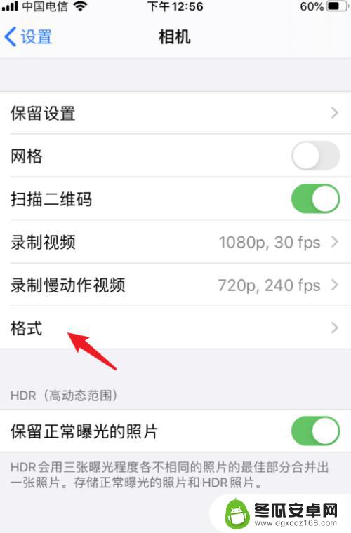 如何用手机照相清晰 iPhone拍照清晰度设置方法