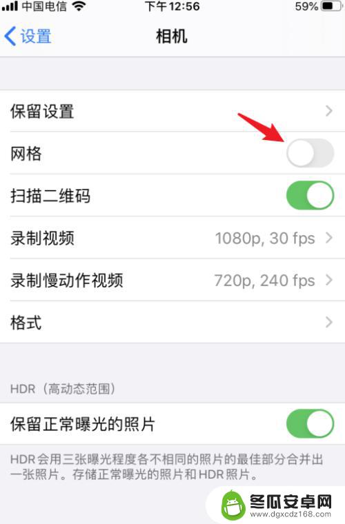 如何用手机照相清晰 iPhone拍照清晰度设置方法