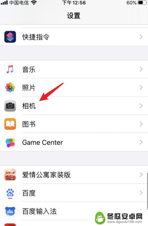 如何用手机照相清晰 iPhone拍照清晰度设置方法