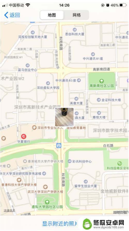 苹果手机视频如何看地址 iPhone苹果手机如何查看照片的拍摄地点