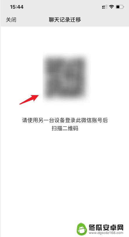 华为手机如何导入苹果手机微信聊天记录 苹果手机微信聊天记录怎么转移到华为手机