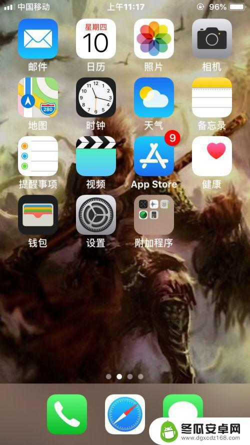 苹果手机怎么调待机时间 iPhone苹果如何延长待机时间