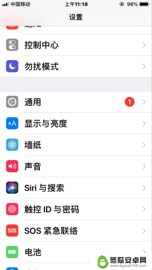 苹果手机怎么调待机时间 iPhone苹果如何延长待机时间