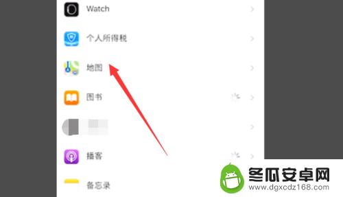 苹果手机一开地图就卡 苹果手机自带地图闪退解决方法
