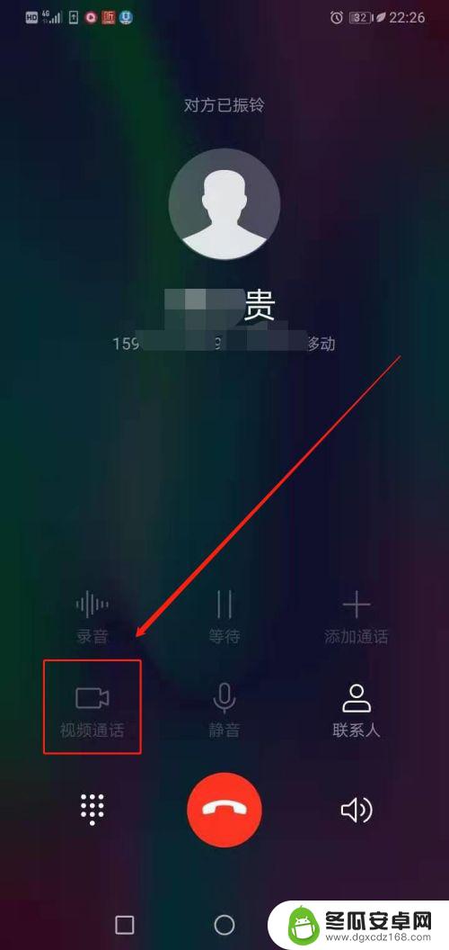 手机里的视频电话怎么设置 华为手机视频通话设置教程
