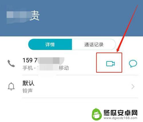 手机里的视频电话怎么设置 华为手机视频通话设置教程