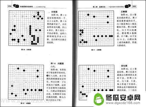 围棋如何判定输赢,目数怎么算 围棋目数计算方法