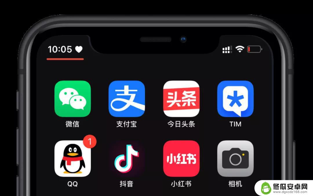 苹果手机时间后面加爱心 iPhone 状态栏中的爱心图标是什么功能